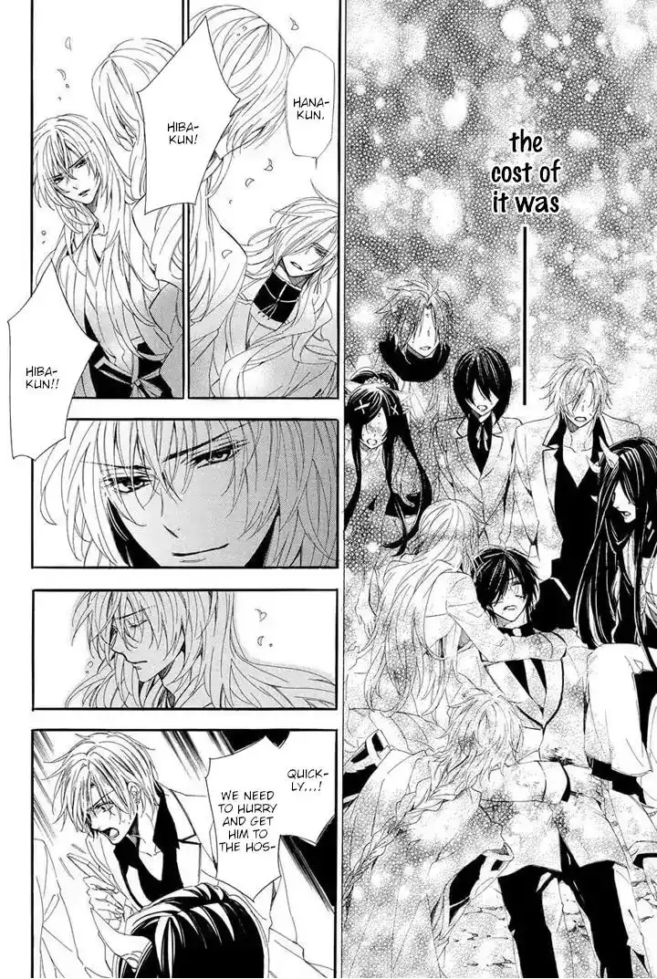 Kami-sama Gakuen @ Armeria Chapter 29 17